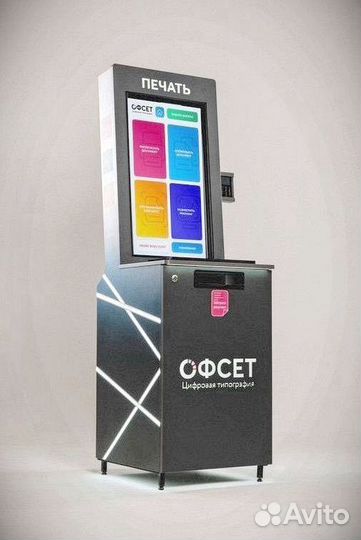Цифровая типография Офсет