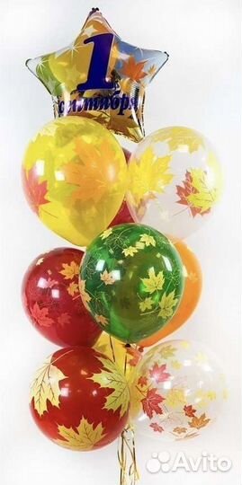 Гелиевые шары с доставкой