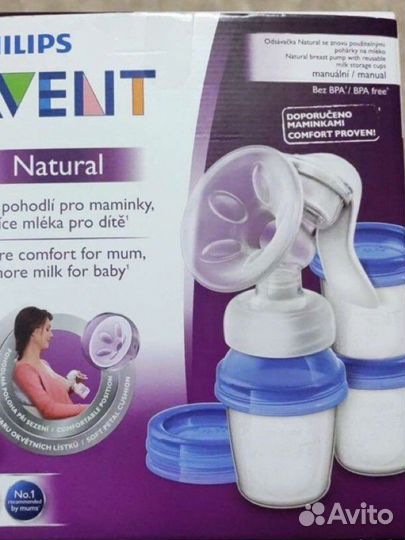 Молокоотсос