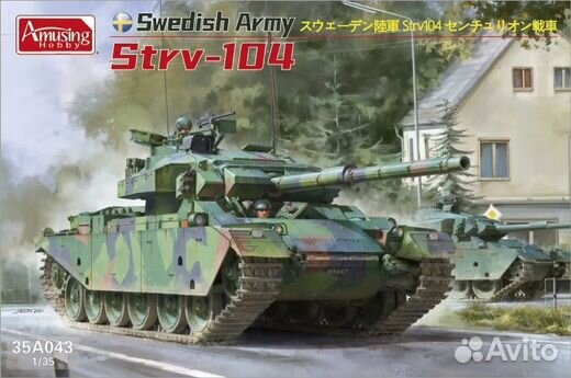 35A043 Strv-104