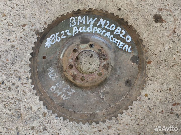 Шкив коленвала m20b20 BMW E34