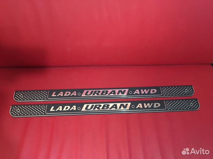 Накладки порогов Нива Урбан