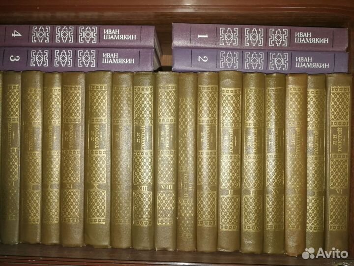 Собрание сочинений Симонов, Шемякин, Толстой