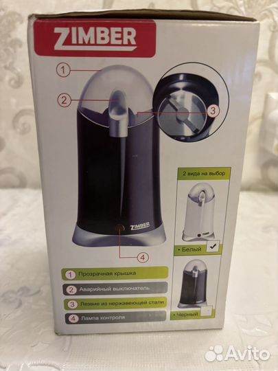 Кофемолка электрическая бу