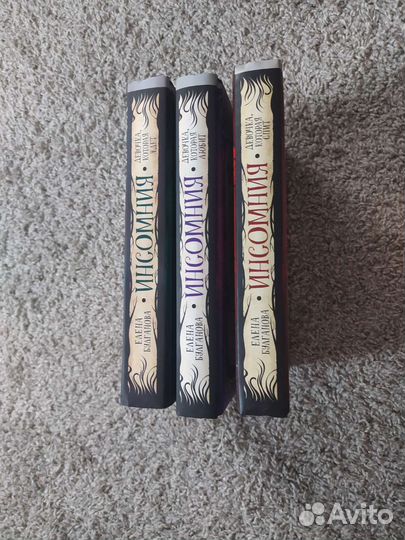 Елена Булганова 