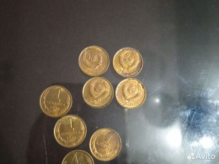 Монеты СССР одна копейка