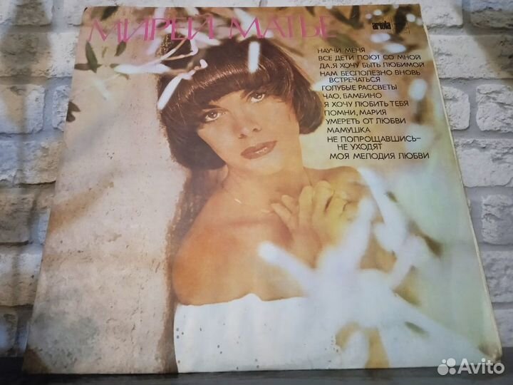 Виниловая пластинка Mireille Mathieu - LP