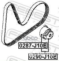 Ролик натяжной приводного ремня 0287J10E Febest