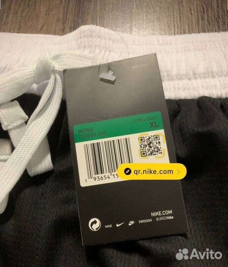 Шорты мужские