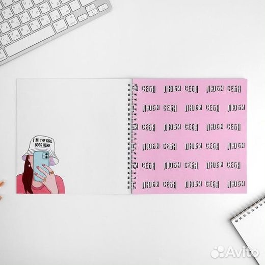 Смешбук «Вдохновляй красотой»