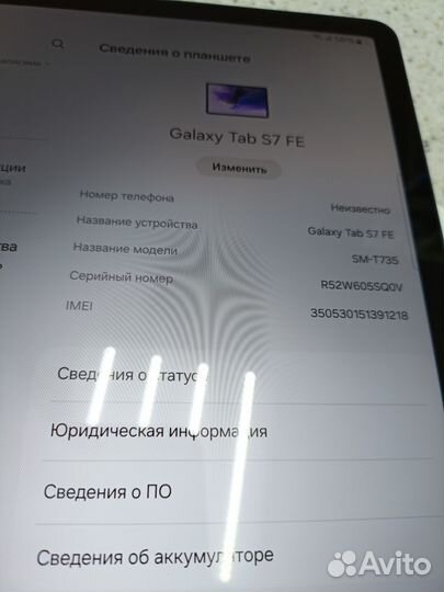 Планшет samsung galaxy tab s7 fe 6/128