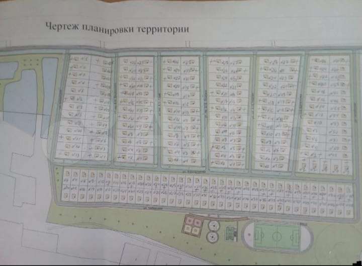 Участок 6 сот. (ИЖС)
