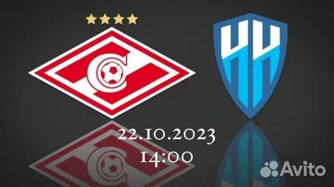 Промокод 25 Спартак Москва - фк Пари нн