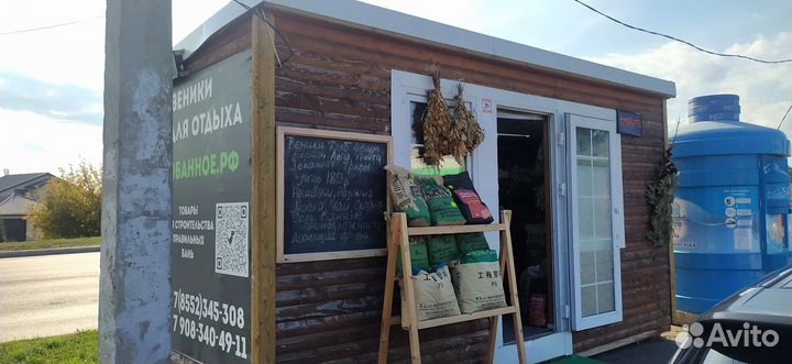 Банная лавка. Веники, травы. Всё для отдыха