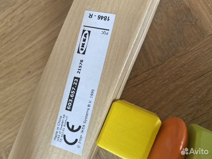 Лабиринт IKEA мула