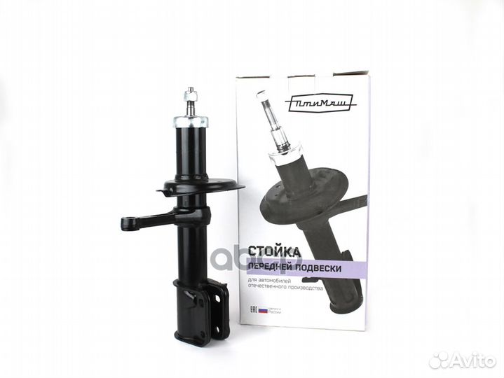 Амортизатор для ваз 1118 Калина передний правый