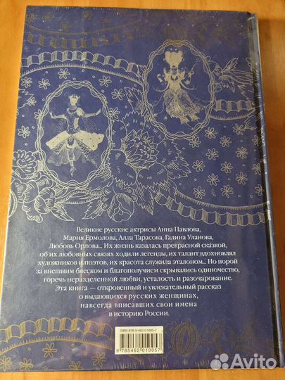 Книга-подарок