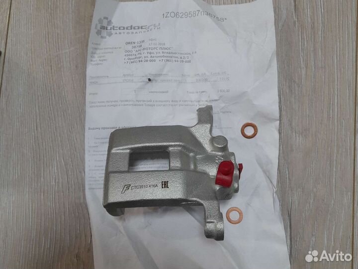 Суппорт nissan x trail t30