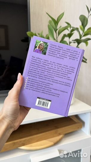 Книга Лариса Суркова
