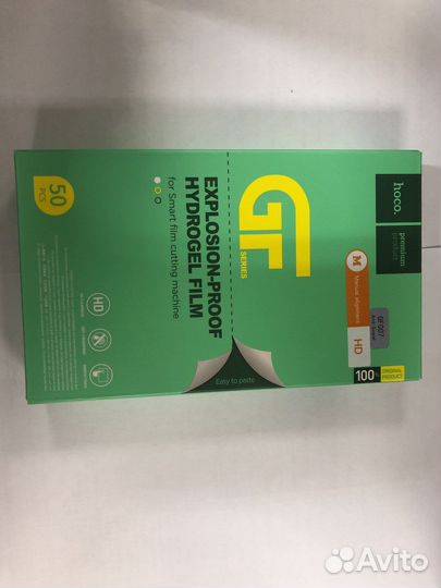 Пленка для плоттера матовая