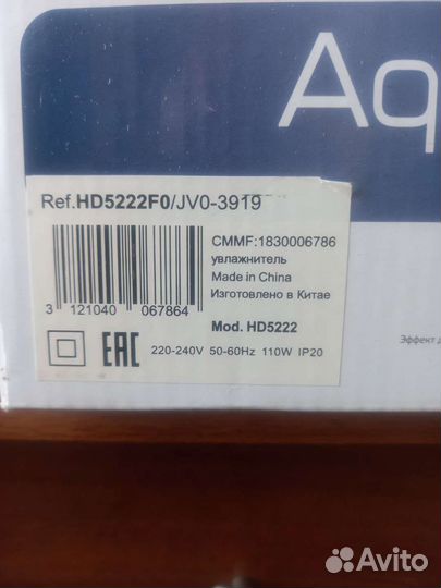 Увлажнитель воздуха tefal aqua Perfect HD5222