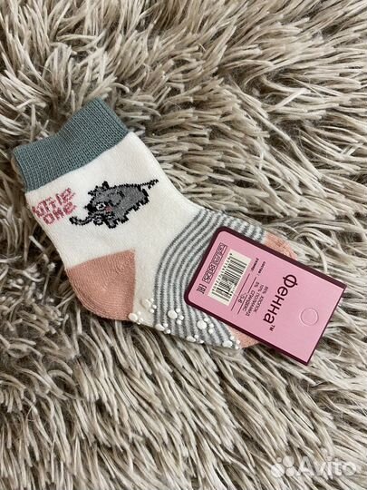 Носочки тёплые 0-6 месяцев