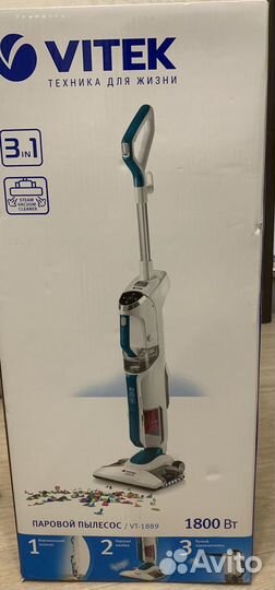 Паровой пылесос Vitek