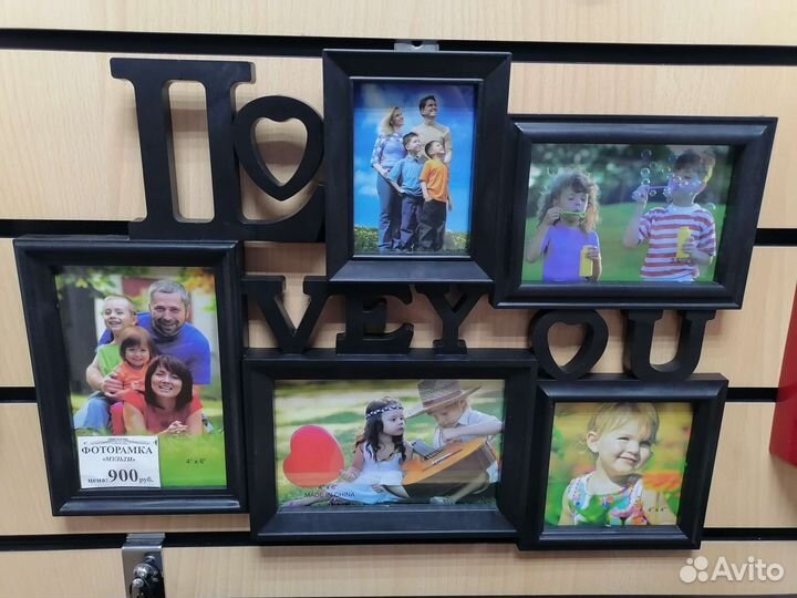 Рамка для фотографий