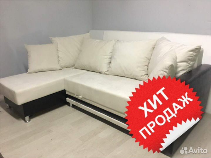 Угловой диван