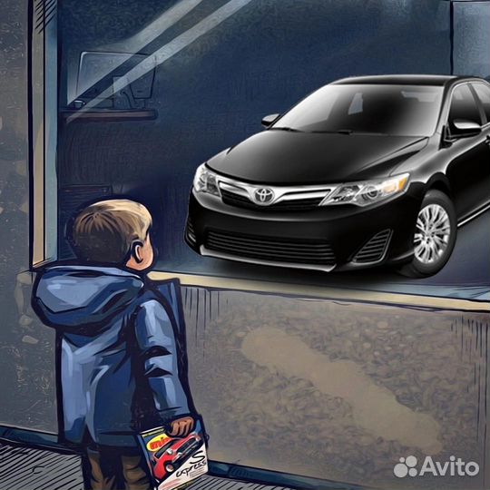 Арт с вашим авто