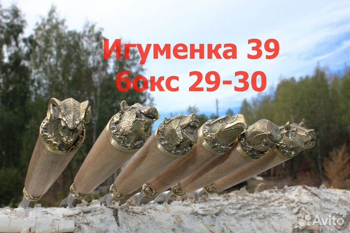 Набор шампуров