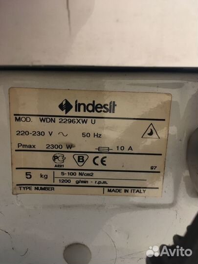 Стиральная машина indesit wdn 2296xwu по запчастям