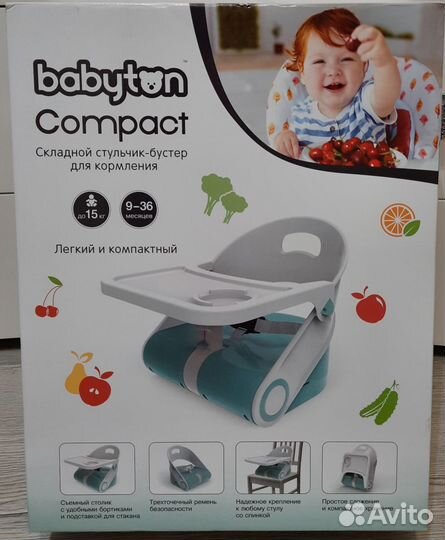 Складной стульчик- бустер для кормления