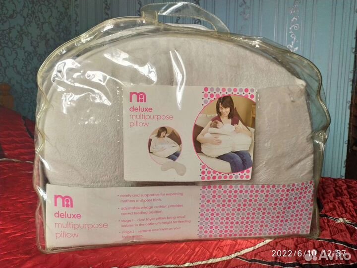 Подушка для беременных и кормящих