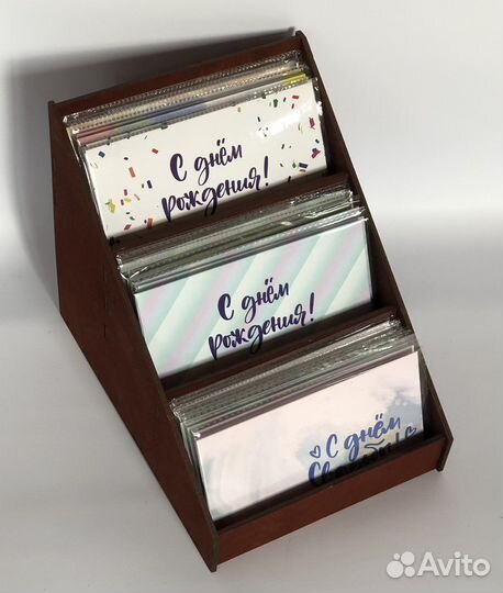 Конверты и открытки под реализацию