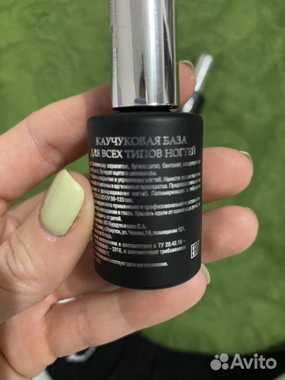 Набор для маникюра