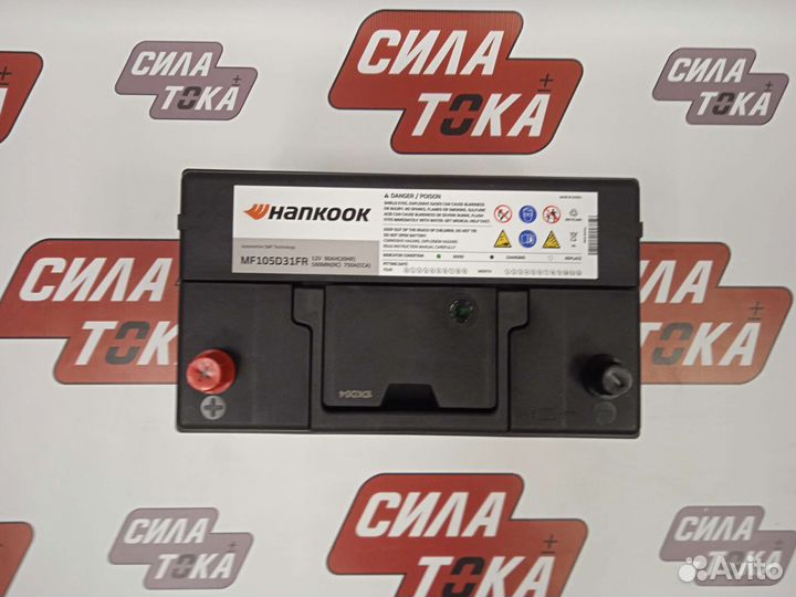 Аккумулятор 90 ач Азия прямая полярность