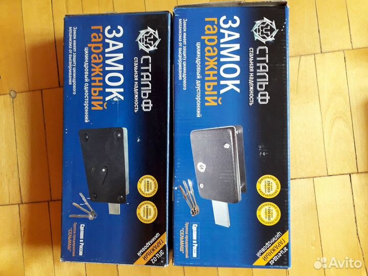 Замки и цилиндры Стальф,Сельмаш