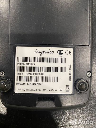 POS терминал Ingenico ipp 320