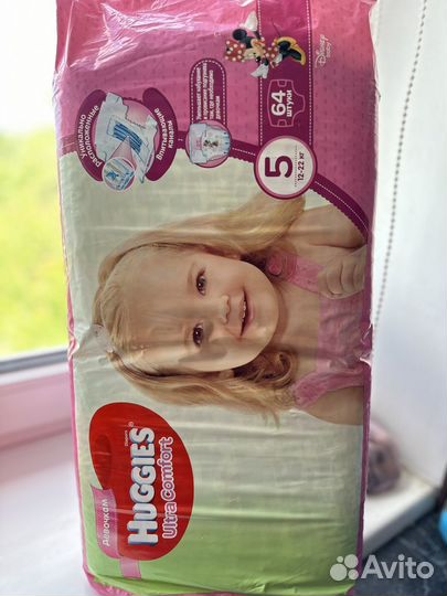 Памперсы детские 5