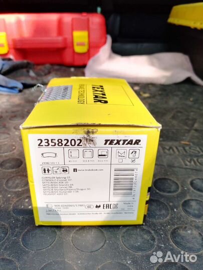 Тормозные колодки Мицубиси паджеро 4