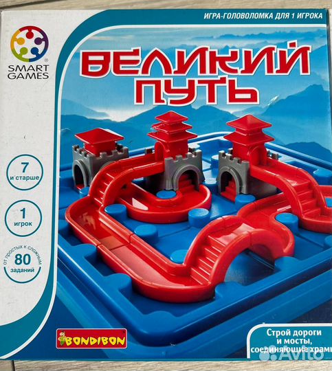 Логическая игра великий путь