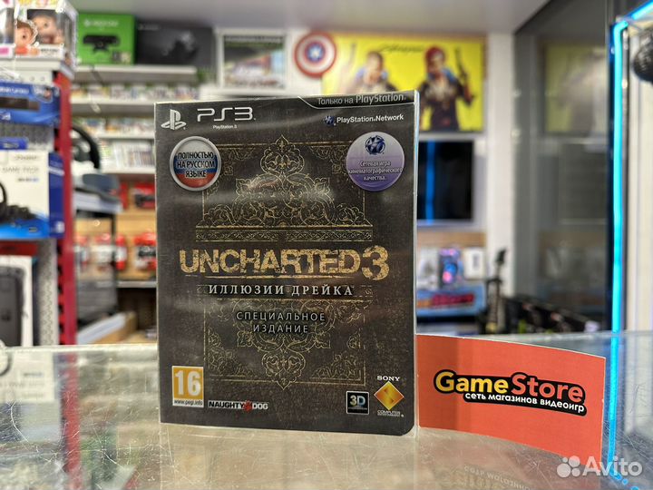 Uncharted 3 Специальное Издание PS3