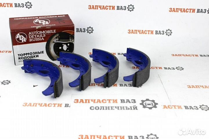 Колодки тормозные Задние Ваз 2108 2115 2110 Новые