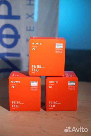 Sony FE 50mm f1.8