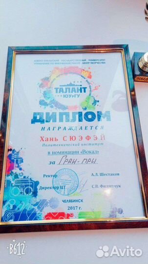 Китайская певица вокалистка