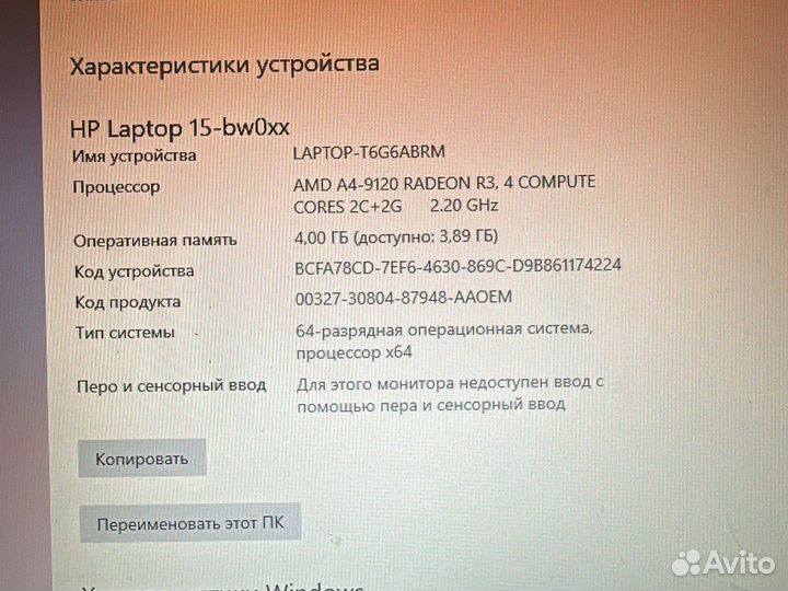 Hp laptop 15