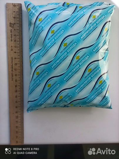 Аккумулятор холода (гелевый)