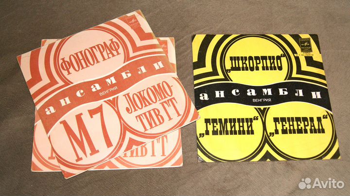 Пластинки миньоны, зарубежная эстрада