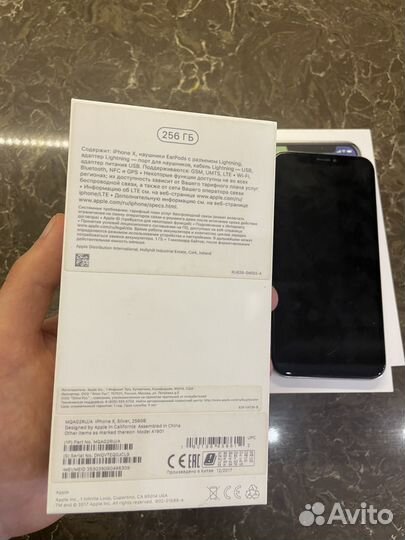 iPhone X, 256 ГБ